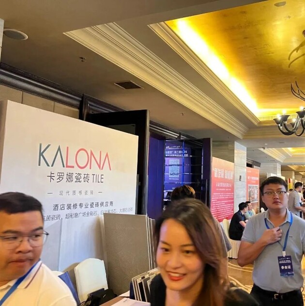 卡罗娜瓷砖出席2023第二届“宜居中国”装配式内装修酒店工程峰会