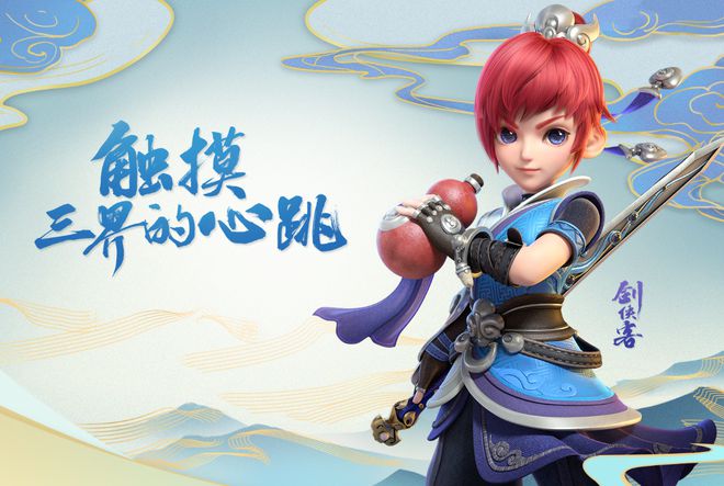 盘点15强公司的经典网游，网龙魔域大话西游等成长线运营代表
