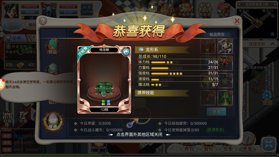 魔力宝贝回忆：宠物全靠打，极品神宠任意合成！