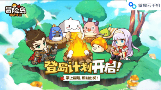 冒险岛枫之传说怎么刷材料