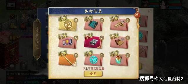 大话西游2：福袋开出两件最贵的神兵，一把双回，一双藕丝！