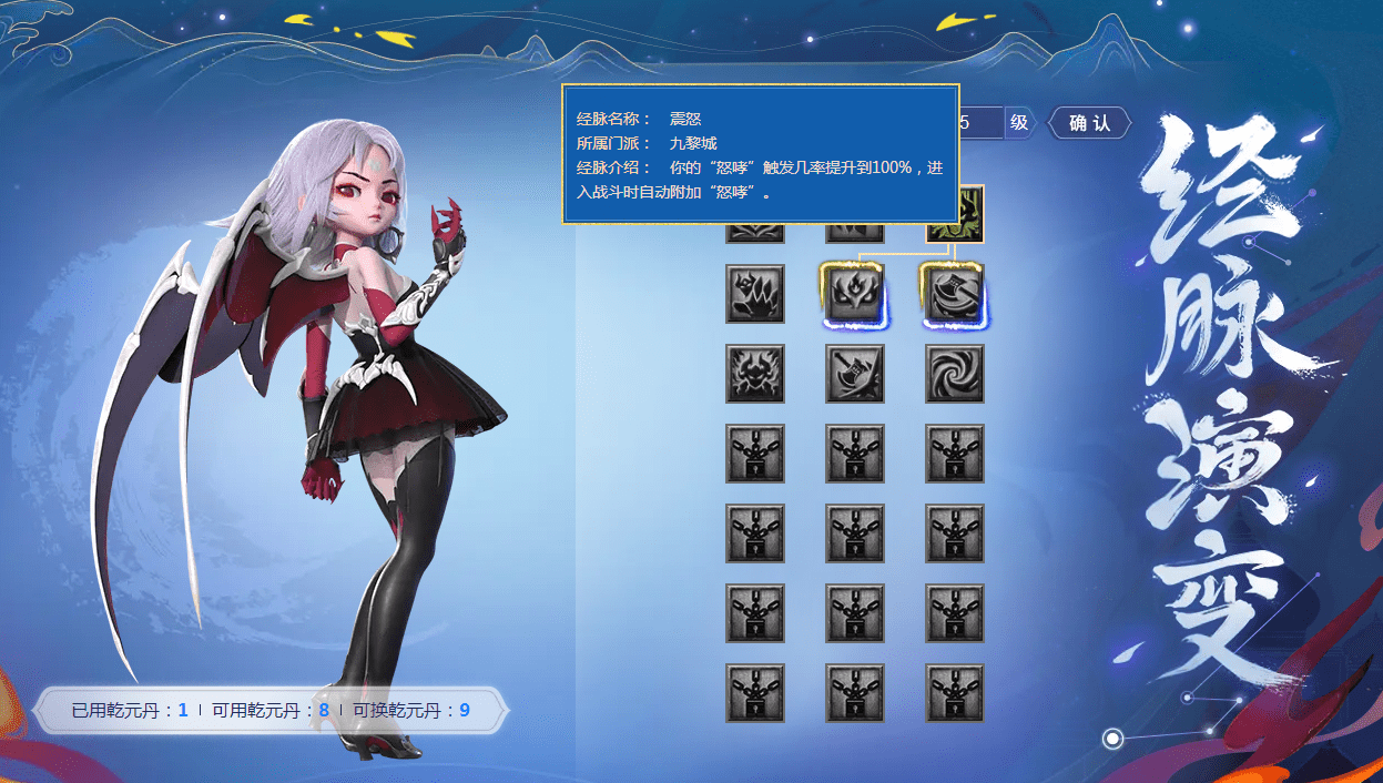 梦幻西游：九黎城法宝效果强大，配合经脉伤害爆炸