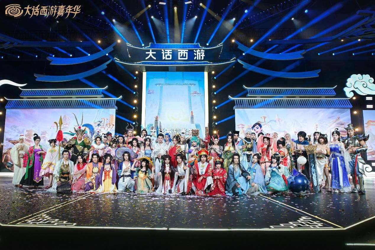大话西游：2023嘉年华盛典回顾！与诸位大话兄弟携手同行！