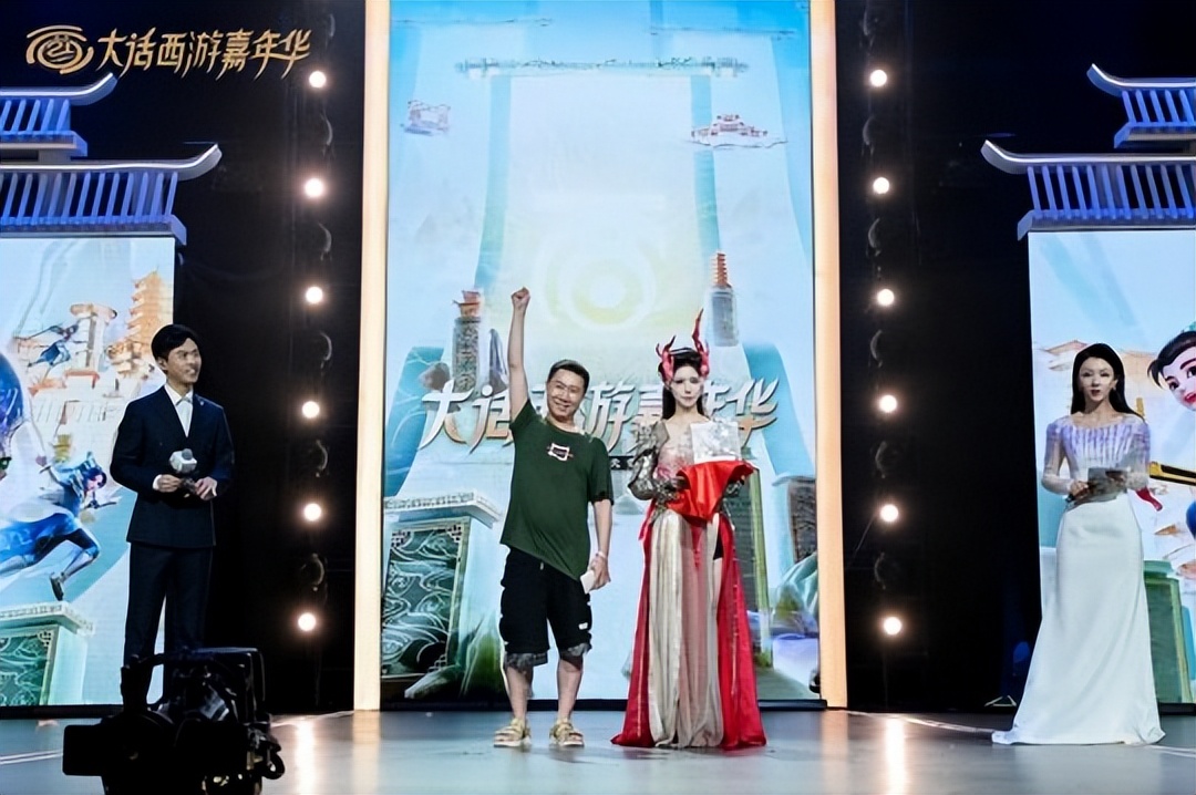 大话西游2一场少年的狂欢！2023嘉年华庆典圆满举办