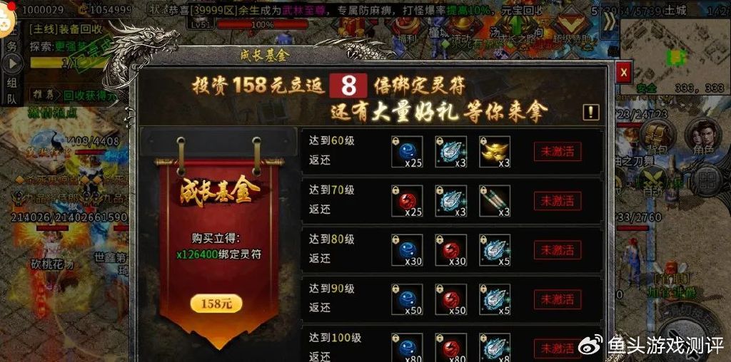 冰雪传奇手游：《冰雪超变版》，十倍爆率轻松挂机打宝！