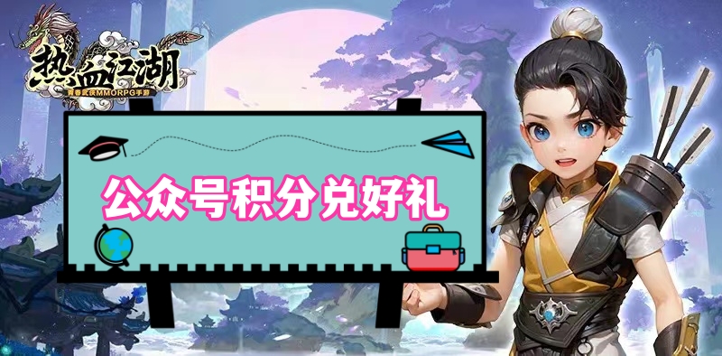 热血江湖手游武器合成石头技巧