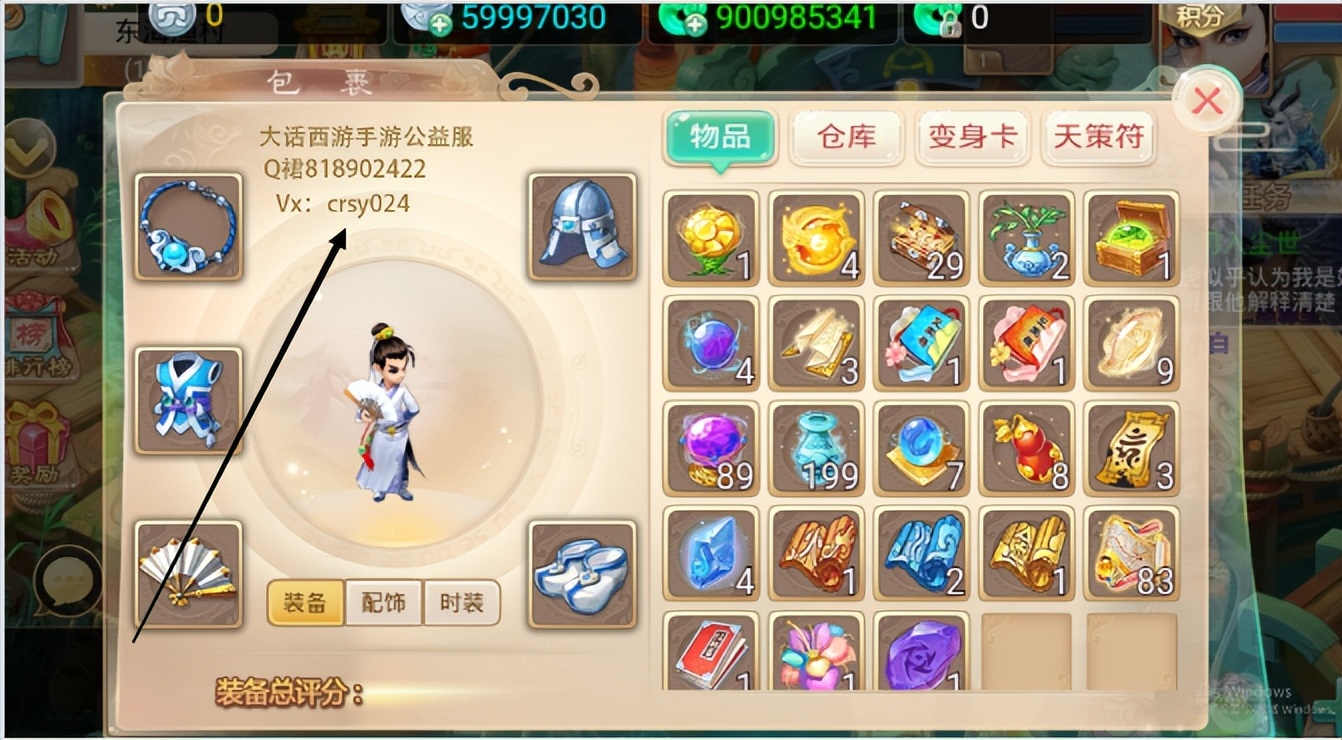 大话西游手游：这七只顶级神兽，每一只伤害都炸裂，让人眼红！