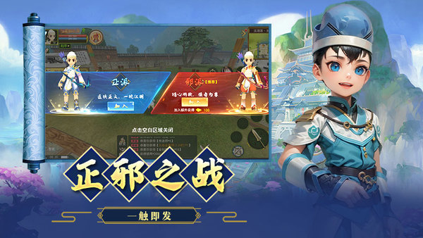独步武林热血江湖手游：各种模式解析