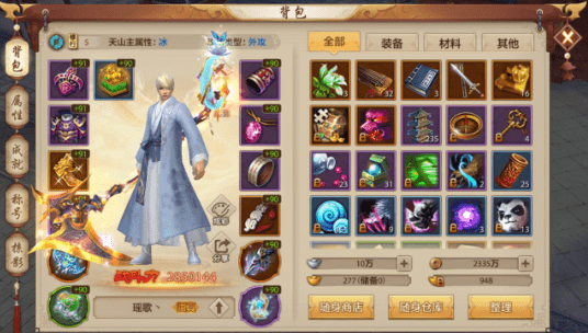 天龙八部手游慕容复全面解读攻略 天龙八部手游慕容复全面解读攻略