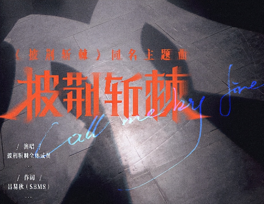 林志颖：正式复出，《披荆斩棘3》中力压蔡国庆胡兵等大咖稳居c位