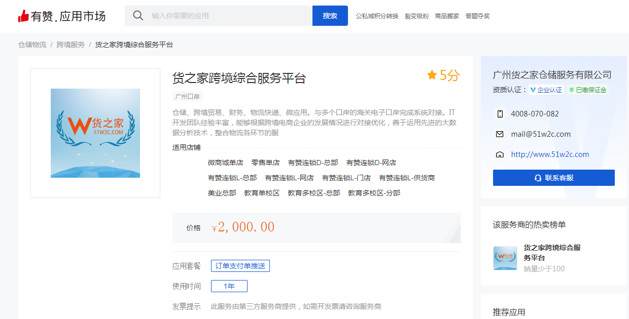 文章配图-3