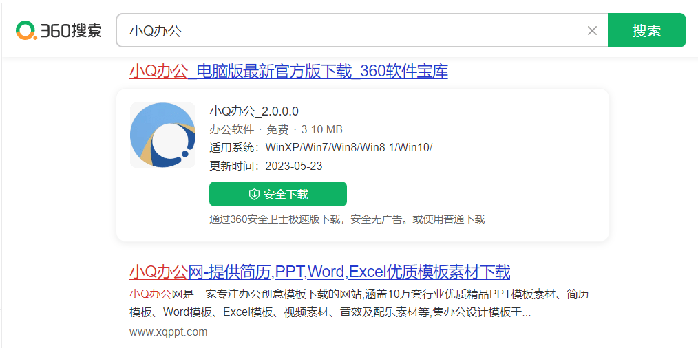 免费将pdf转换成word，详细教程-第1张图片-冲锋网