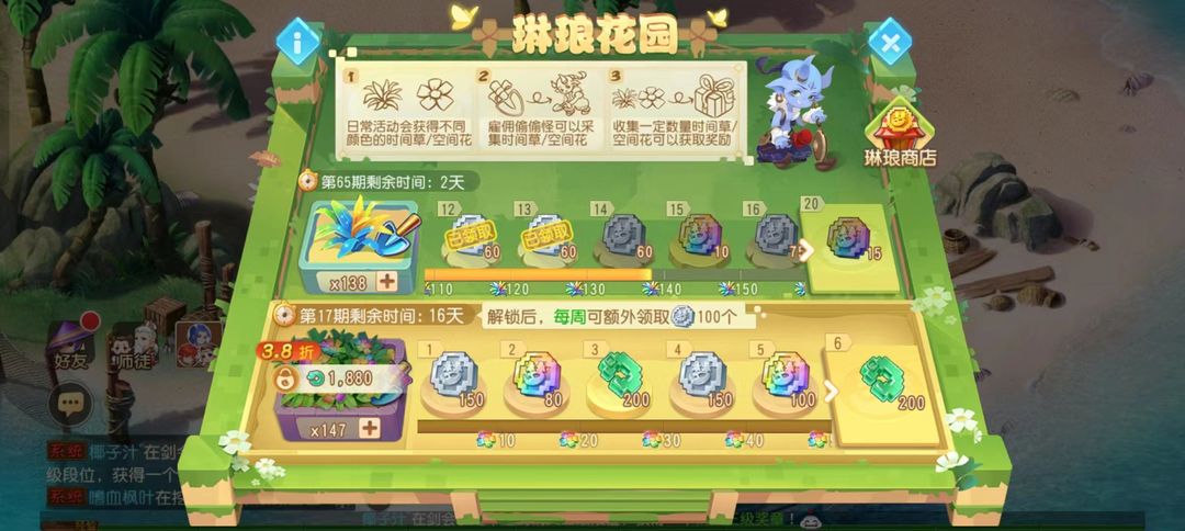 【梦幻西游】手游赚游戏币攻略技巧及常用黑话科普攻略