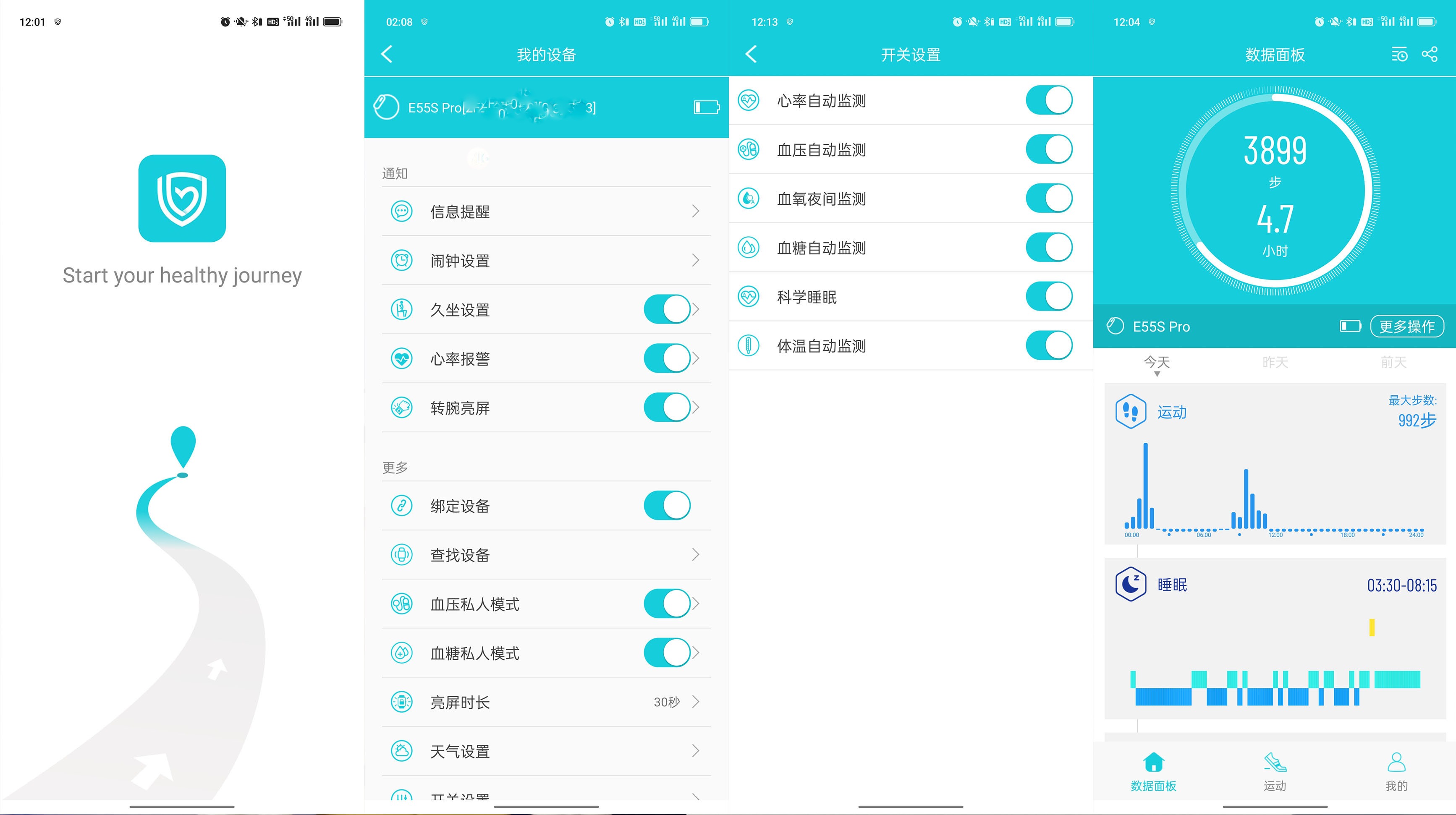 dido E55S Pro�ֱ�����:ʱ�����+רҵ����,����Ľ�������������