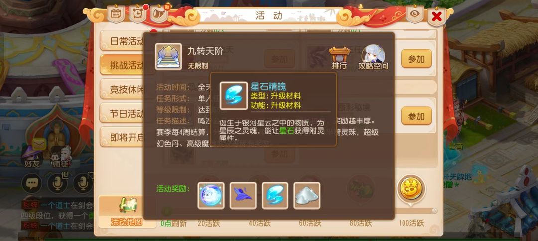 【梦幻西游】手游赚游戏币攻略技巧及常用黑话科普攻略