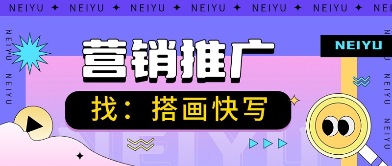 欧亚体育网络推广的8个实用方式和步骤(图1)