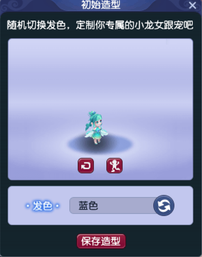 梦幻西游：美丽公主小龙女逐渐成长，养成手游全新模式震撼来袭！