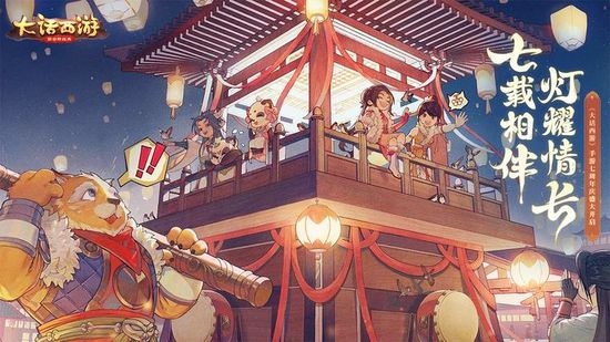大话西游手游2023最新10个礼包码