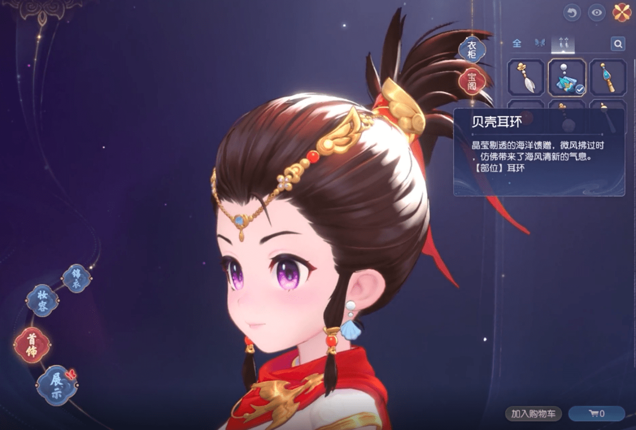 梦幻西游：3D秀玩法“华胥境”全服正式上线！
