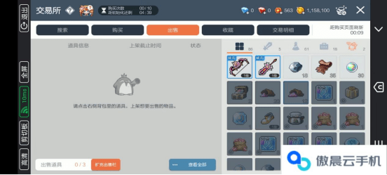 冒险岛枫之传说攻略