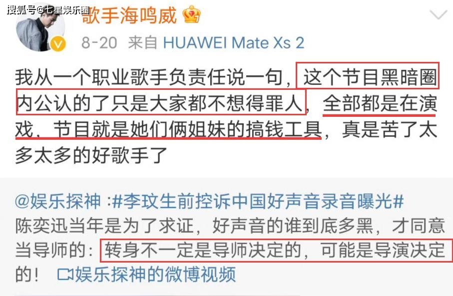 那英请辞音乐节去泰国度假，不惧舆论官宣演唱会，票价过高遭抵制