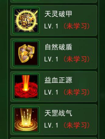 热血江湖手游:宠物黄寅虎 热血江湖手游:宠物黄寅虎
