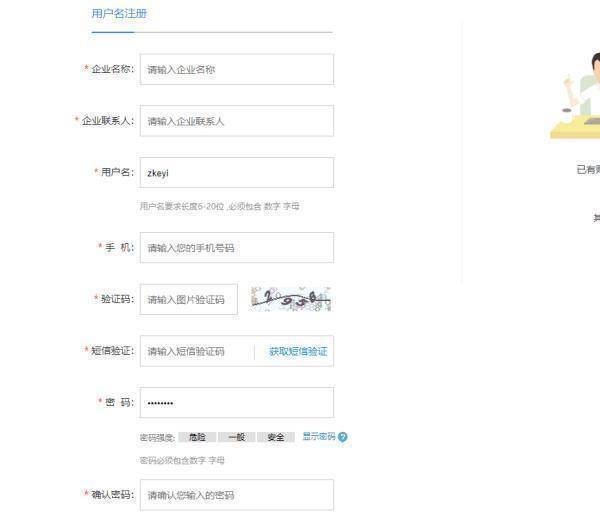 怎么注册使用免费招聘网站呢 怎么注册使用免费招聘网站呢