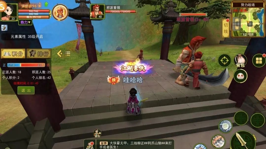 热血江湖手游：正邪之战超详细解析，变强不走弯路！