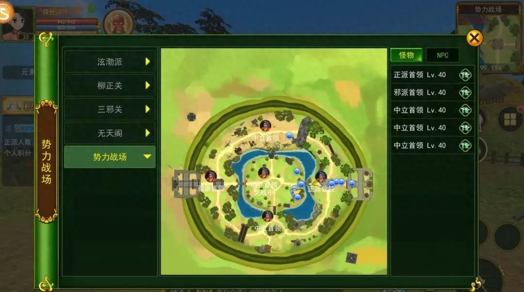 热血江湖手游：正邪之战超详细解析，变强不走弯路！