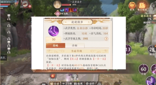 天龙八部2飞龙战天萌新如何快速入坑?逍遥门PK攻略! 天龙八部2飞龙战天萌新如何快速入坑?逍遥门PK攻略!