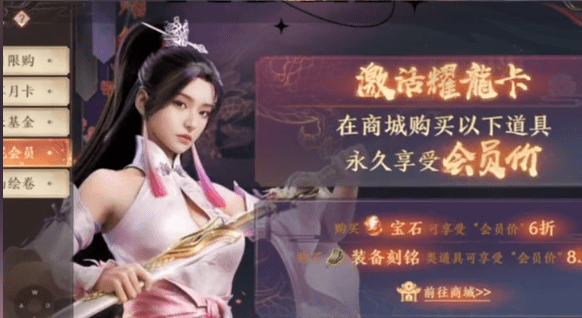 天龙八部二飞龙战天手游怎么氪金最划算?这个游戏费钱吗? 天龙八部二飞龙战天手游怎么氪金最划算?这个游戏费钱吗?