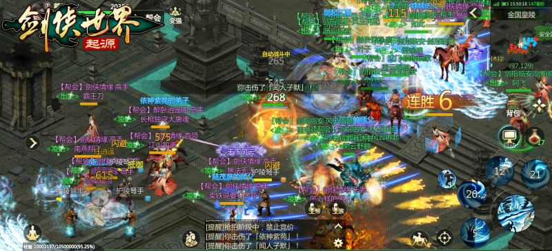 经典端游回忆录：西山居的剑侠情缘游戏有多好玩？