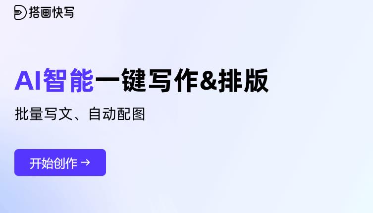 博鱼中国实用的8个巨量广告推广方法分享(图2)