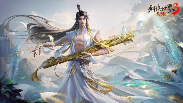 琴音动江湖《剑侠世界3》新门派峨眉超炫技能曝光 琴音动江湖《剑侠世界3》新门派峨眉超炫技能曝光