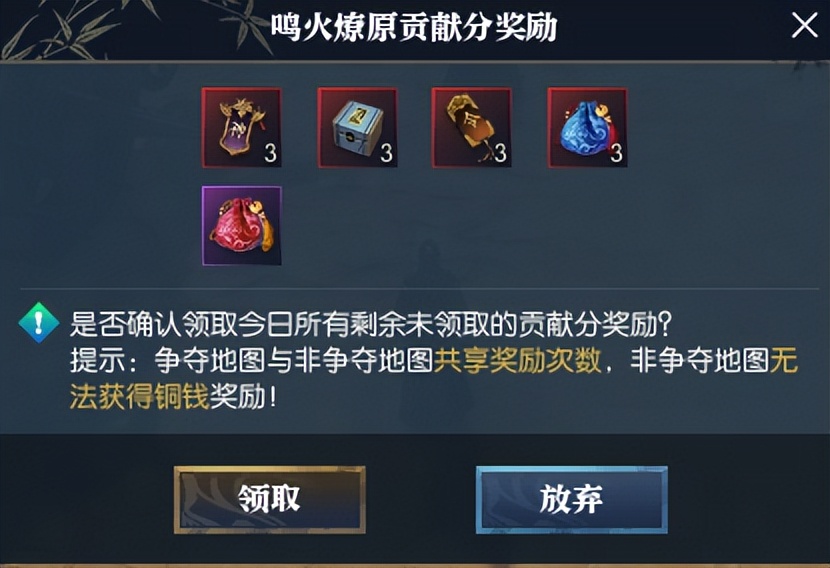 太劲爆了，逆水寒项目组为争玩家，端游和手游打起来了