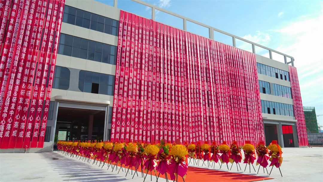 a8空间智能制造研发中心落成典礼暨数字化工厂项目启动仪式圆满举行