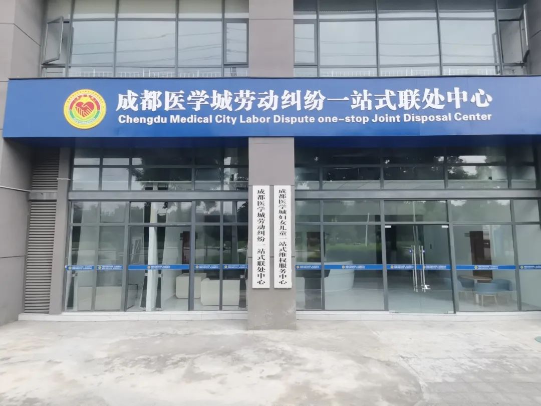 GA黄金甲璞华「法律自助咨询服务平台」在成都温江区正式上线运营！(图1)