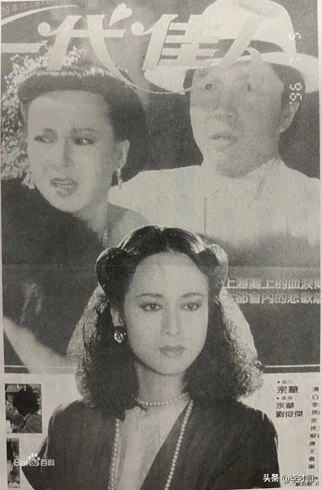 [一代佳人（汤兰花版）][1985][稀缺资源]录像带源码[约35G]