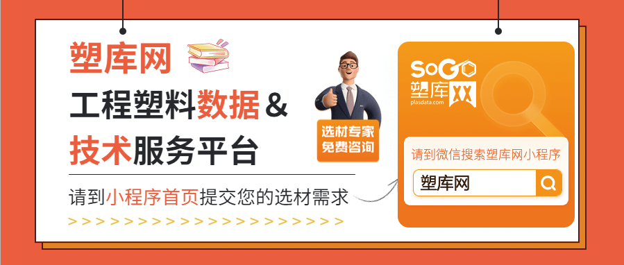 正确选择特殊塑料包装让你的食品更保鲜泛亚电竞 泛亚电竞app(图5)