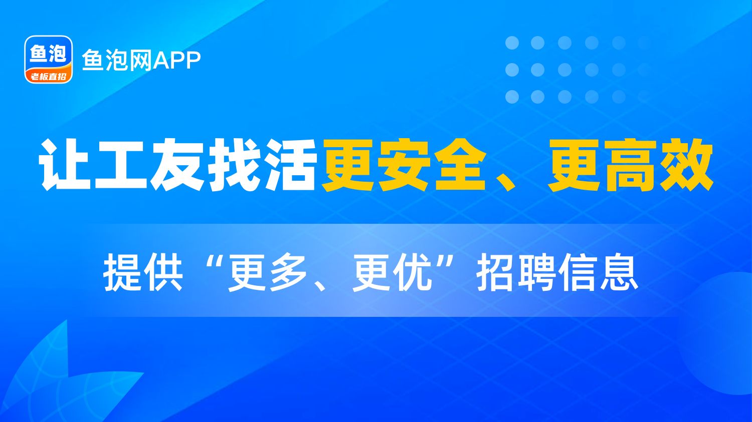 PG电子APP下载 - 官方正版，安全无忧楼梯扶手安装师傅招