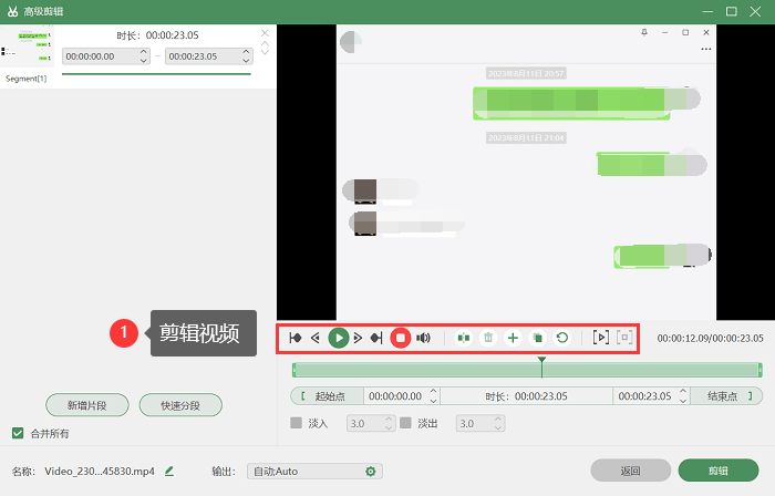 如何在微信中进行录屏操作，包括聊天记录的录制？  第1张