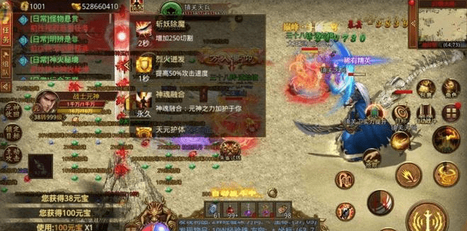 传奇世界：传世无双手游经典复刻，带你重温经典！