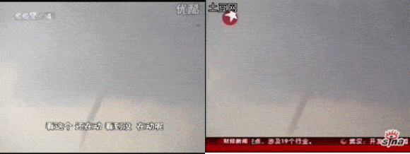 飞龙?济南5天2次现不明飞行物!专家:某生物痕迹,龙真的存在吗 飞龙?济南5天2次现不明飞行物!专家:某生物痕迹,龙真的存在吗