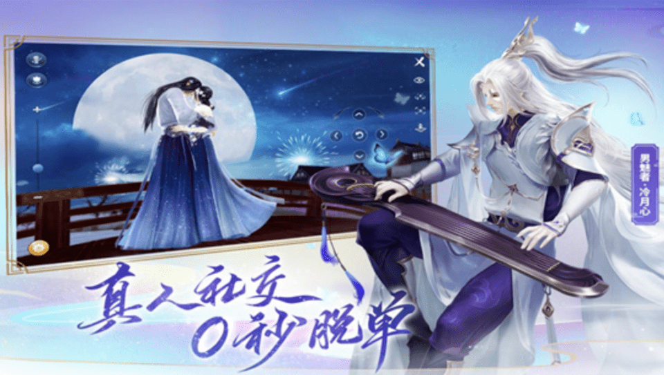 倩女幽魂手游攻略，萌新入坑指南