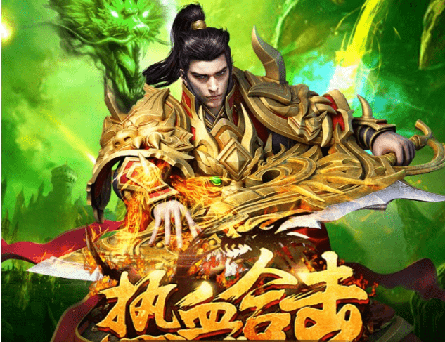 复古传奇手游排行榜第一名2023 好玩的复古传奇手游推荐