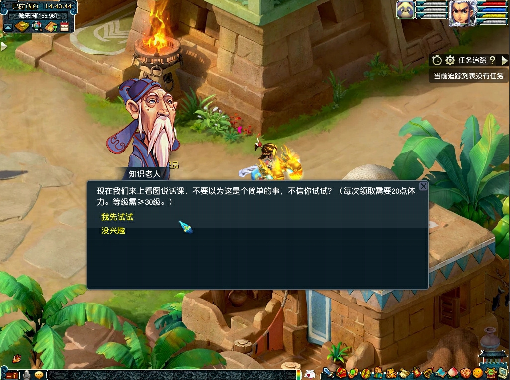 梦幻西游：又到了召唤兽成长的狂欢日