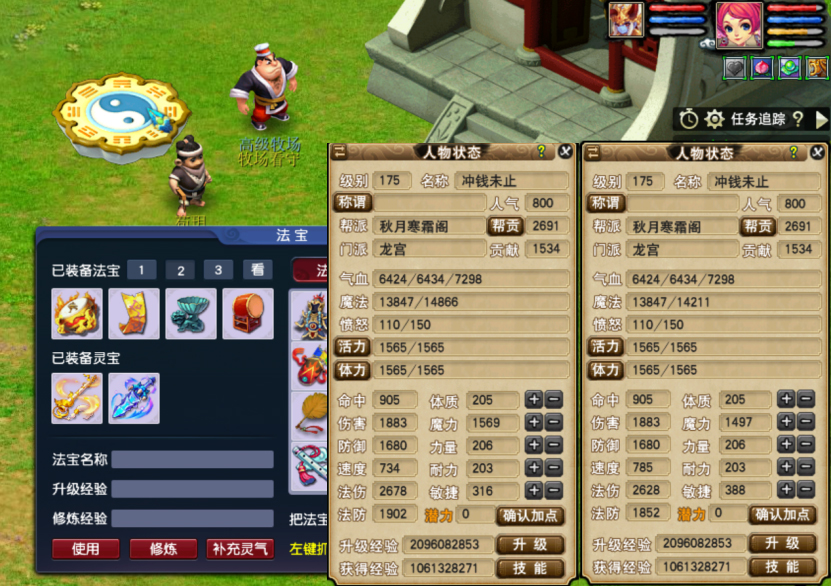 梦幻西游：“合格任务龙宫”的打造思路 “