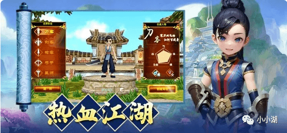热血江湖手游：手游推荐！