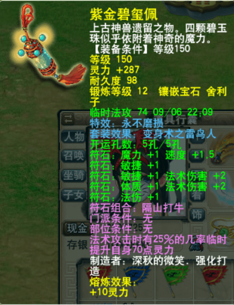 梦幻西游：“合格任务龙宫”的打造思路 “