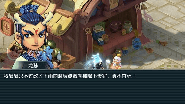 梦幻西游：刷了那么久的泾河龙王2副本 居然没发现这个彩蛋？